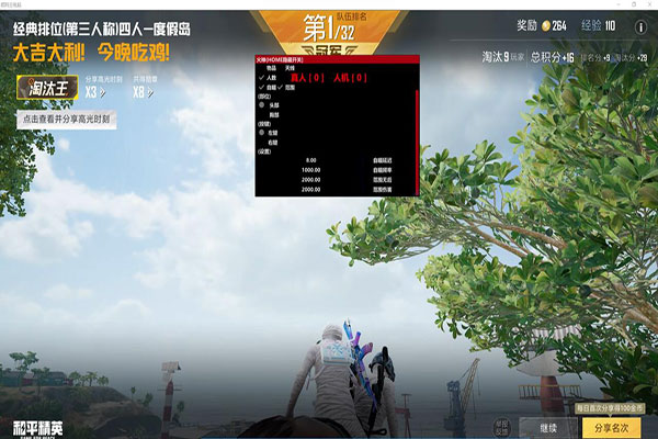 CF外挂封几天软件效果